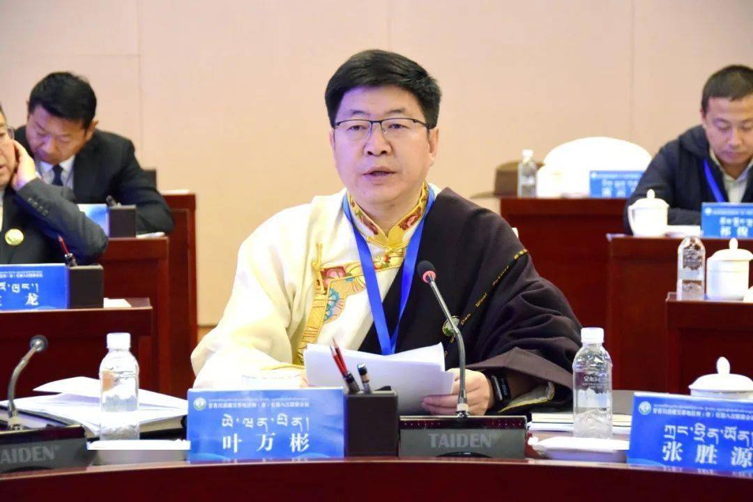 甘南州会上,与会嘉宾共同观看了第八次州市长联席会议专题片《州市长