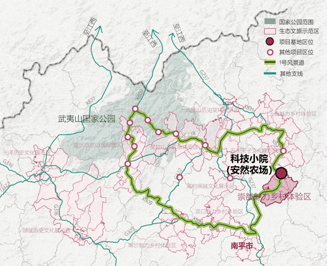 竞赛公告 〉"武夷山国家公园1号风景道"国际设计创意大赛启动_生态