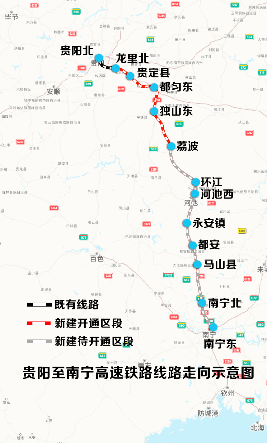 贵南高铁今日开通!快来感受现场盛况