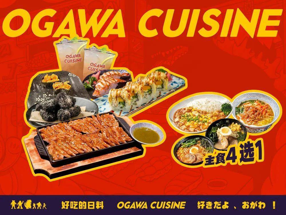 9元套餐:暑期福利2人套餐,排疯了的宝藏餐厅_湖北省_武汉_地址