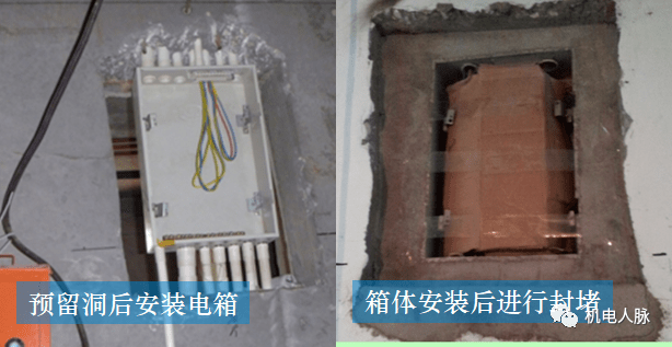 结构施工阶段机电预留预埋配合要点经验_套管_图纸_焊接