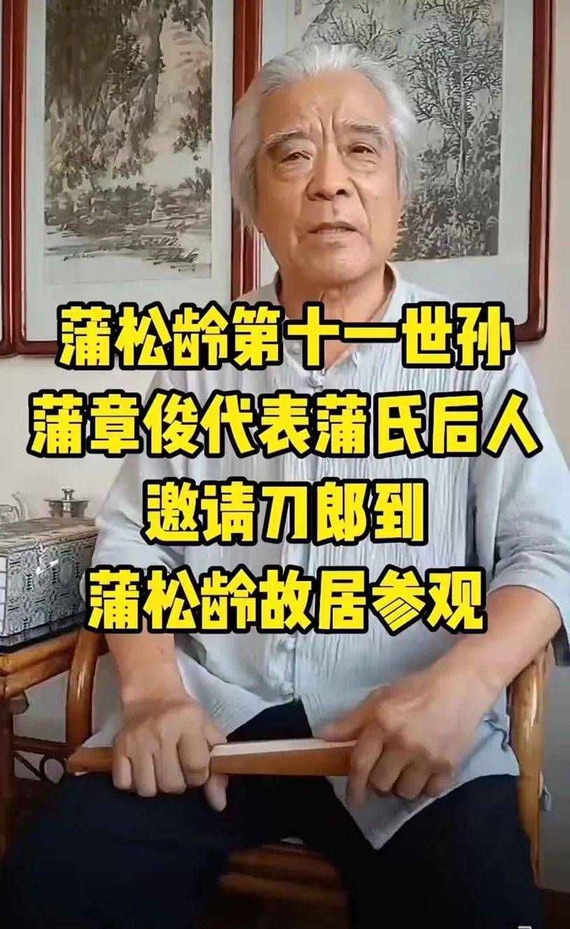 火得猝不及防,被百万网友"骂"到被迫营业_淄博_聊斋_蒲松龄