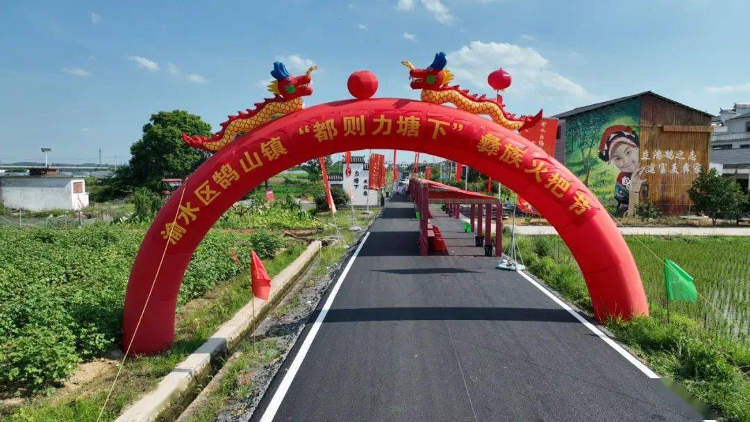 明日一同相约鹄山镇力塘下村,体验彝族火把节!_民族_新余_文化