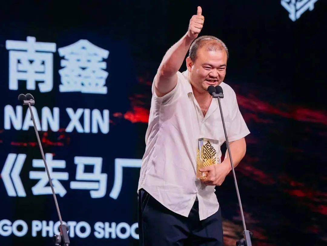 灵宝青年导演南鑫电影作品《去马厂》获大奖!_竞赛_女性_视频