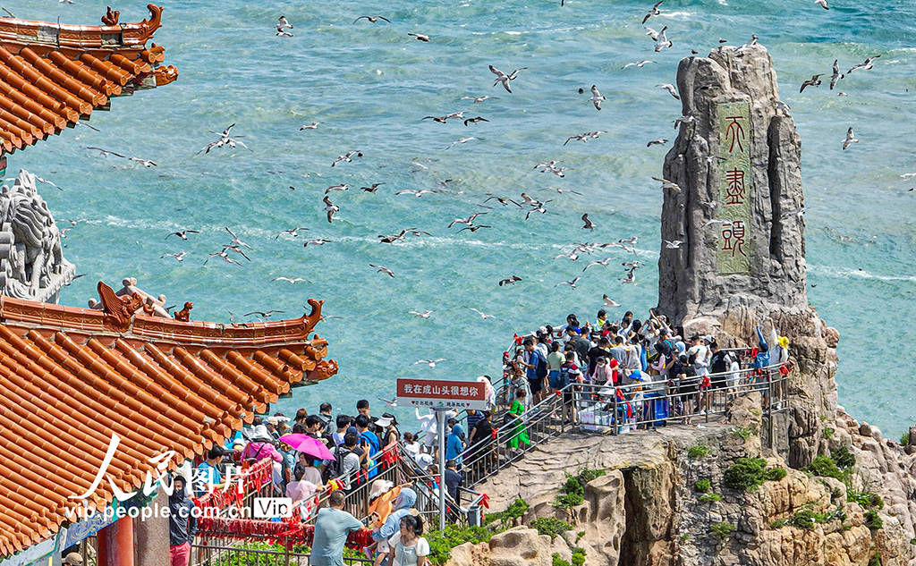 山东荣成:观海听潮_频道_成山头_图片