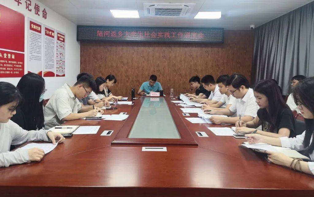 陆河返乡大学生社会实践指导工作队由团县委书记任组长,团县委副书记