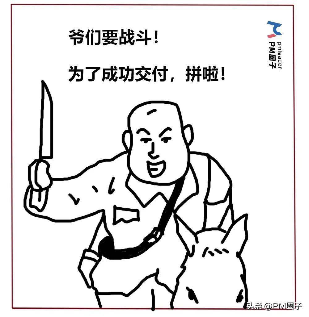 军粮简笔画图片