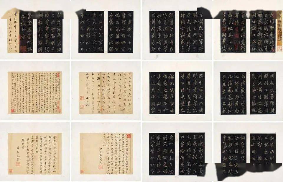 中国_董美人_墓志