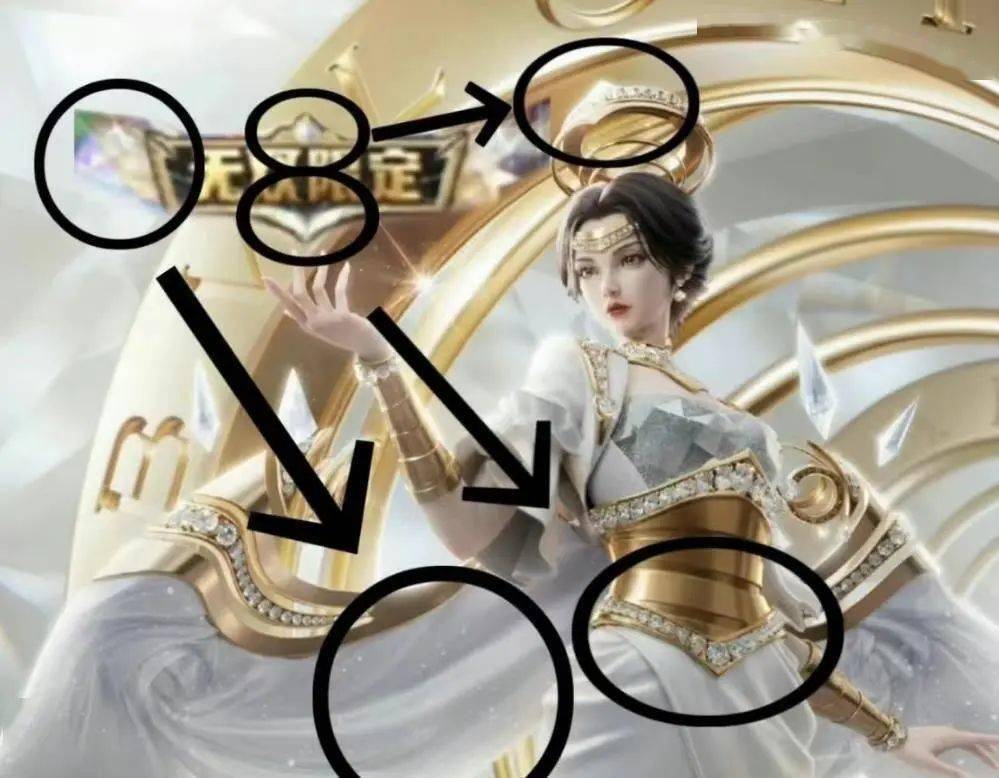 处处和瑶瑶粉红色皮肤搭不上,在玩家考究下,判断是偷芈月宝格丽皮肤的