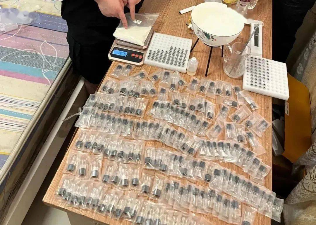 社会治安重点工作|电子烟加点"料"?警方提醒:滥用"依托咪酯"堪比毒品!