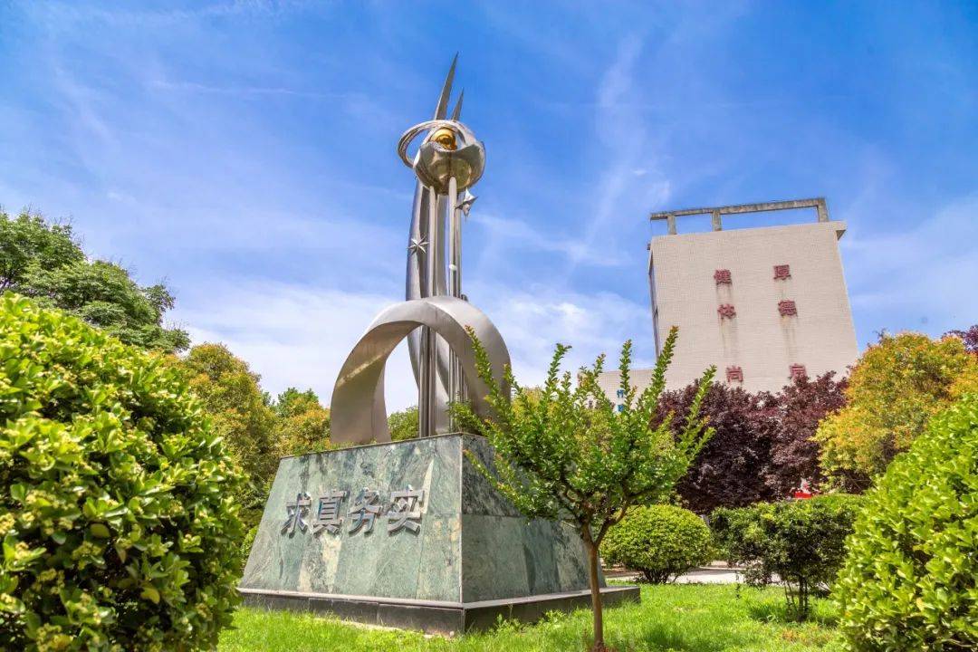 西安西港花园高级中学新高一注册须知_相关_新生_时间