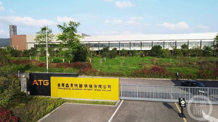 开云 开云体育官网鑫景：以创新与坚守讲好一块特种玻璃的故事