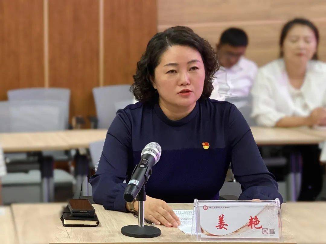 吉林省首个全国妇女爱国主义教育基地在汪清揭牌
