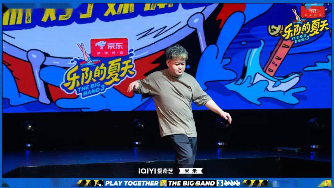 《乐队的夏天第三季》,今天开播!