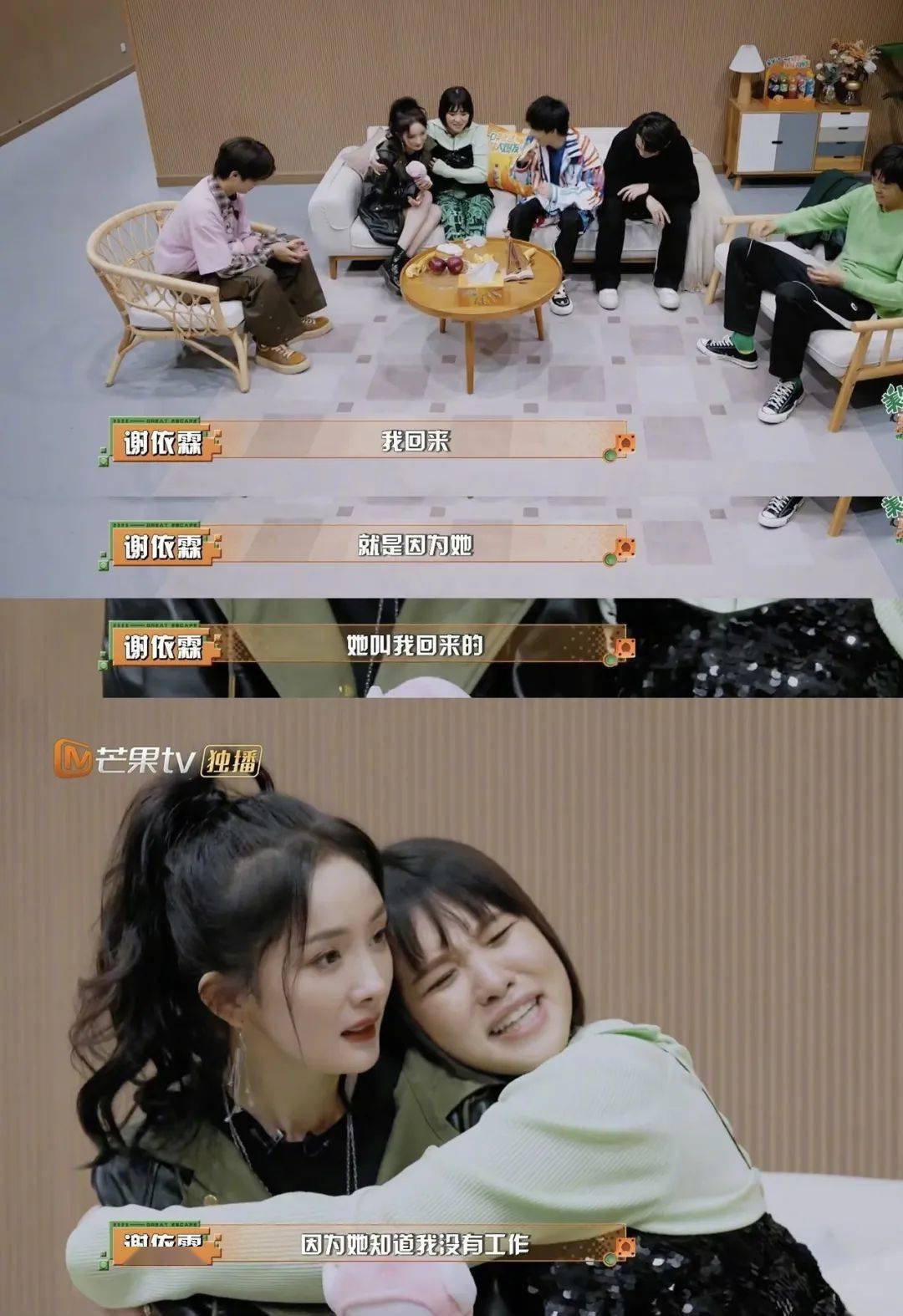 二胎三年后复出养家,她说"人生真的蛮难的"_谢依霖_母亲_老公