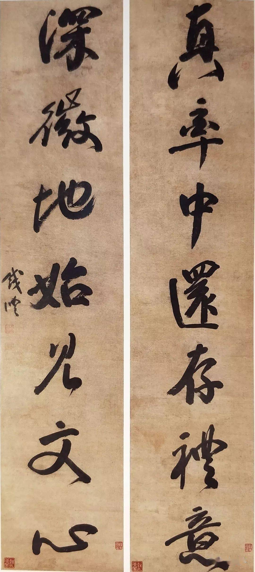 鉴藏印:琴舟过眼钤印:笪重光印,笪在辛,鹅池阁款识:为紫曜年世兄正.