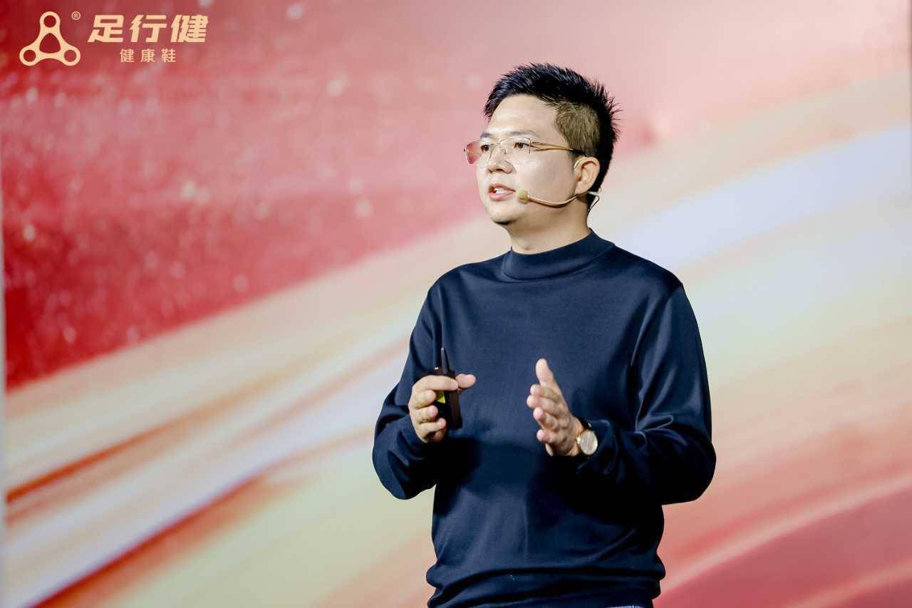 "充充电"——足行健举行2023医疗器械产品发布会_治疗_穴位_吴兴良