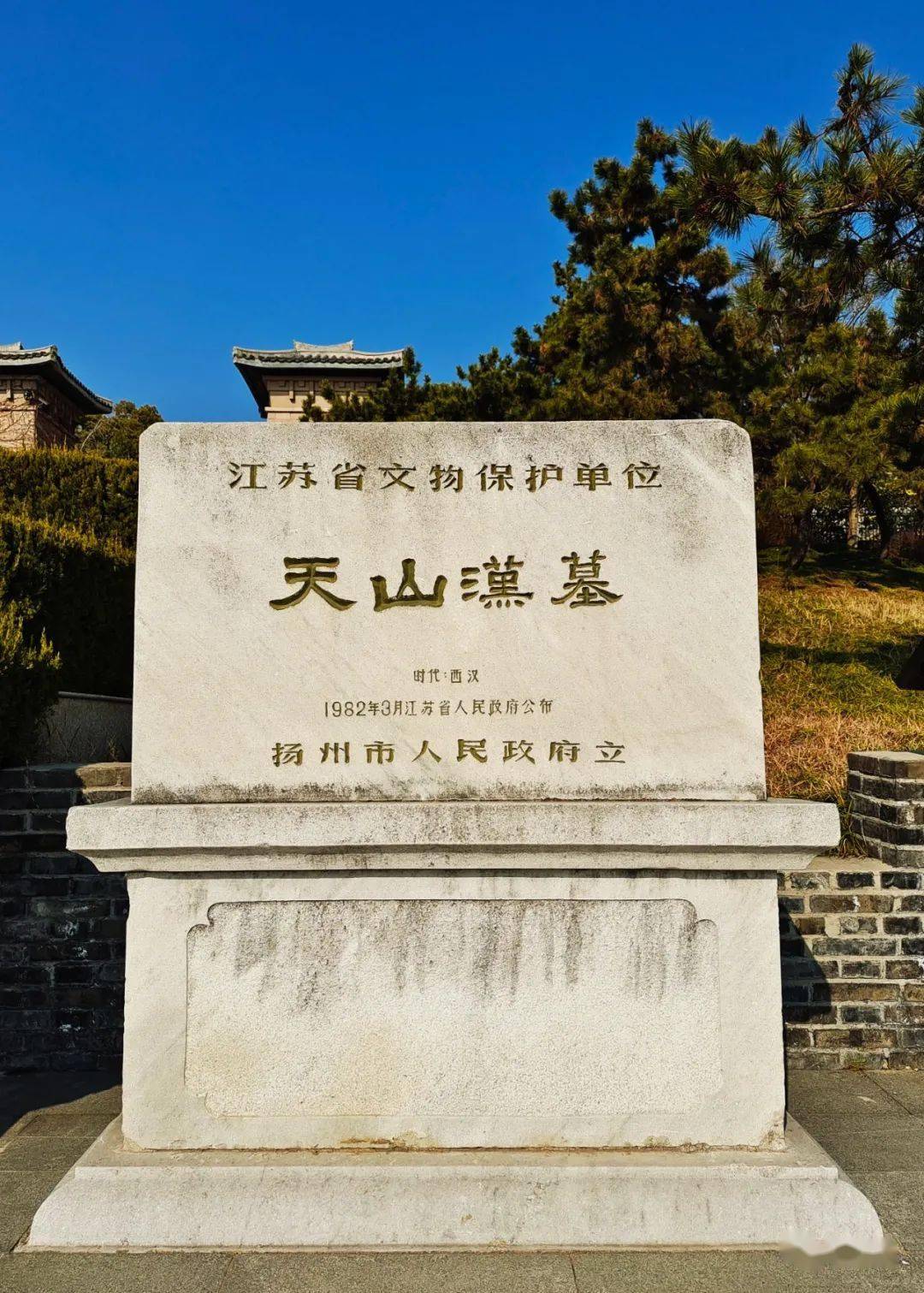 花脚大仙分享:扬州汉广陵王墓博物馆上篇_黄肠题凑_刘胥_汉代