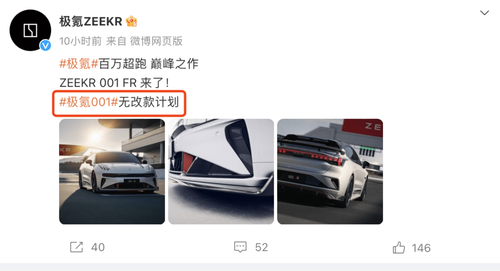 百万超跑,救不了极氪_搜狐汽车_搜狐网