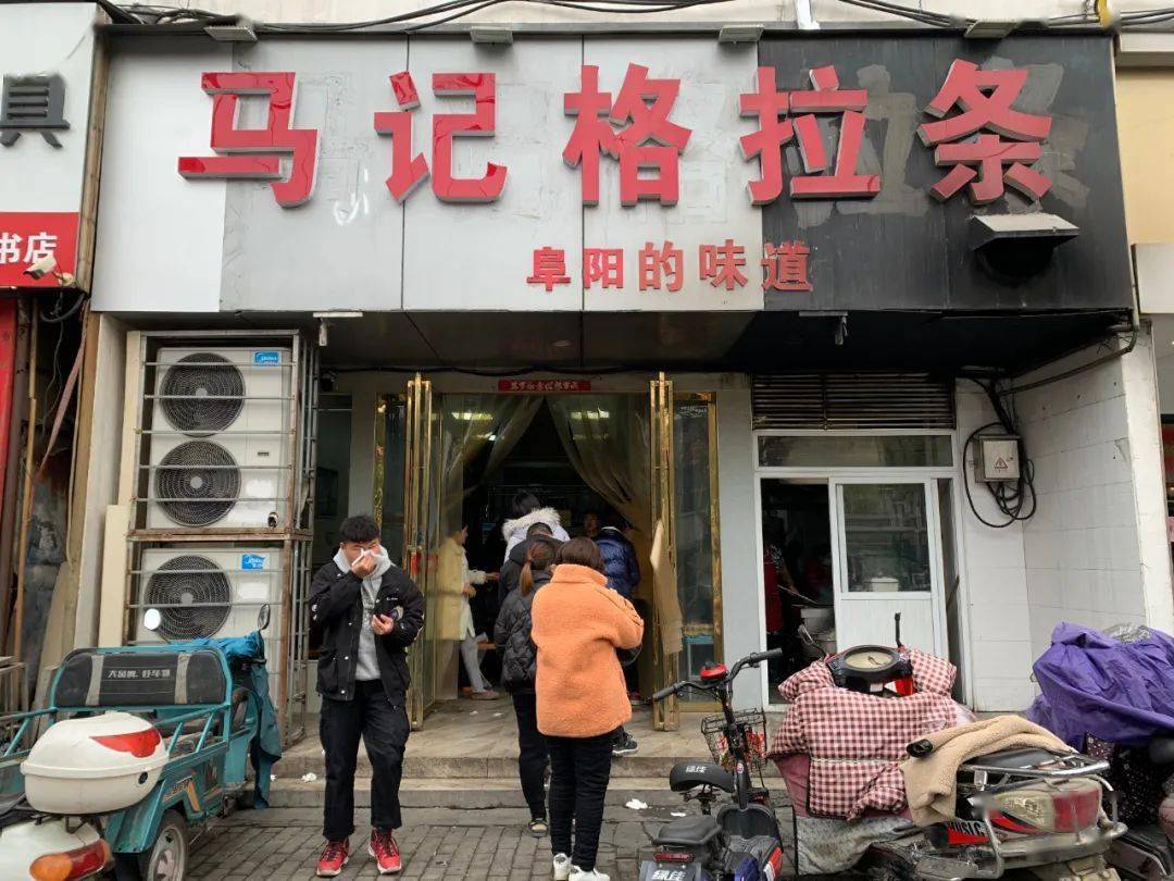 格拉条店铺大盘点!整整14家老店,你吃过几家?