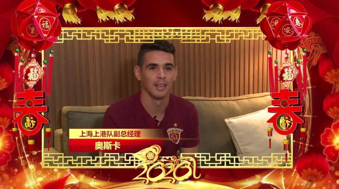 奥斯卡,是离不开,还是走不掉?_海港_职业球员_合同
