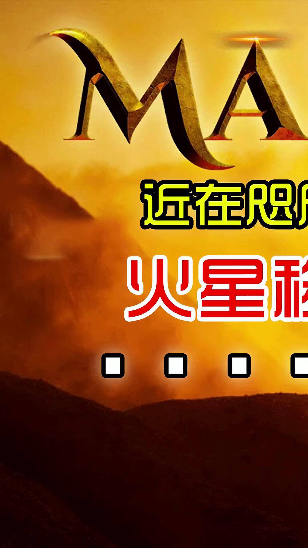 澳洲天文专业移民（最新澳洲移民专业清单） 澳洲天文专业移民（最新澳洲移民专业清单）《澳洲天文专业排名》 天文观测