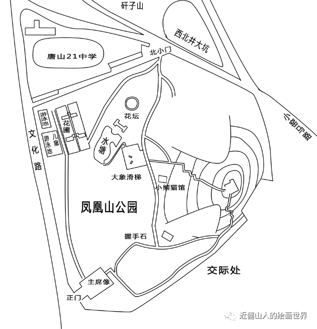 唐山印记|凤凰山公园的记忆