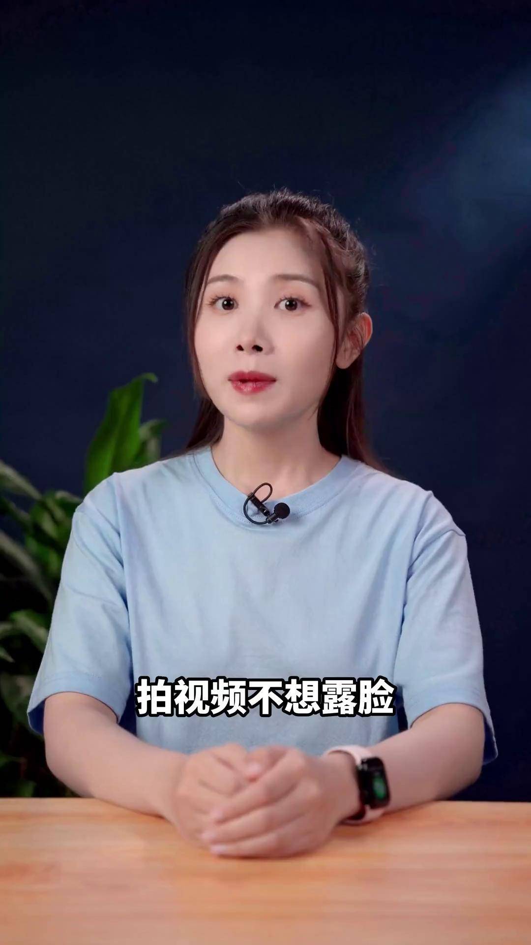 拍视频不想露脸?apple iphone 拟我表情教程 iphone使用技巧