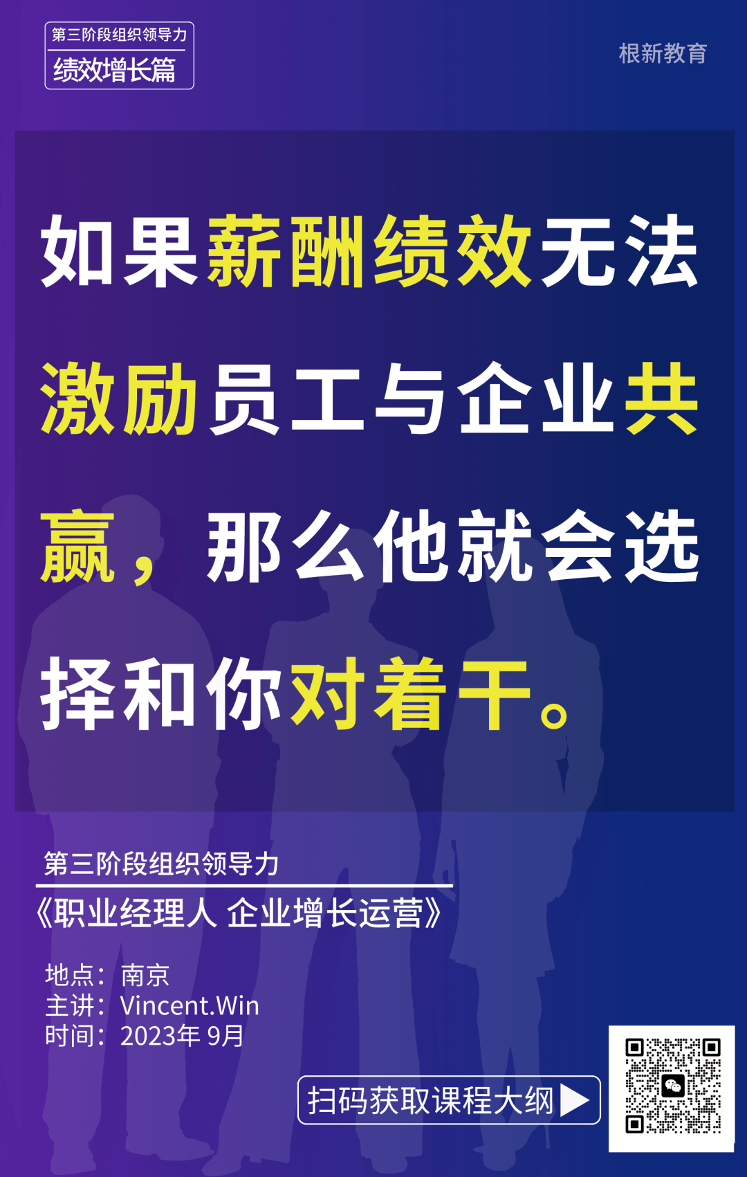 企业最大的成本,不是人力,财力,物力,而是._评价_运营_大纲
