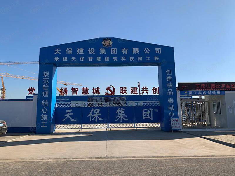 保定涿州市天保智慧城 价格曝光 约5600元/㎡