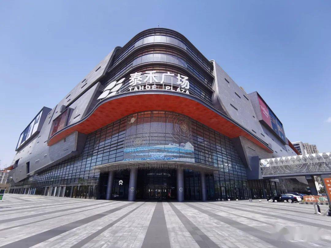 福州东二环泰禾广场购物中心,正面临两大冲击_东街_地铁_拍卖