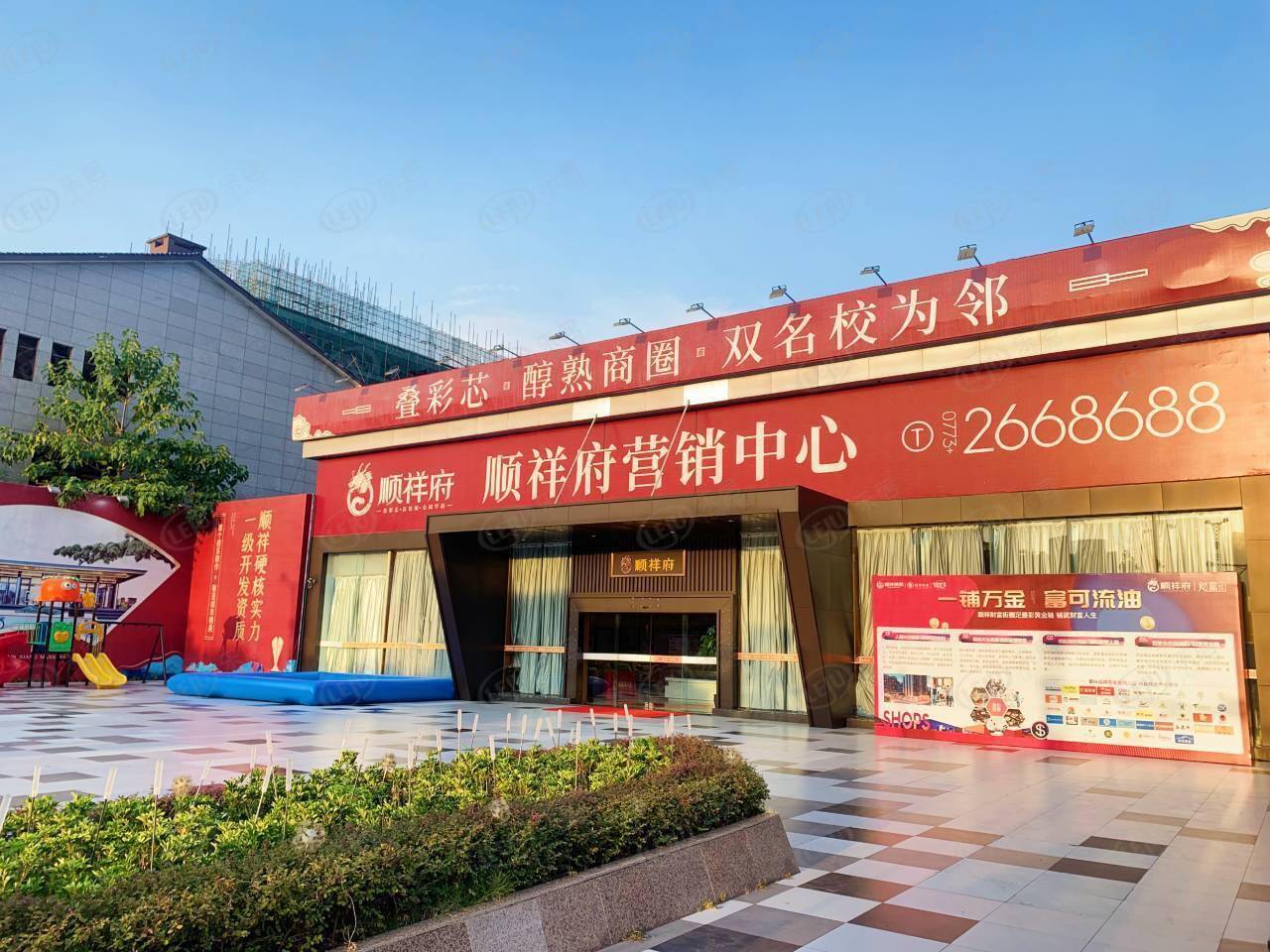 桂林北站商圈顺祥府 价格出来啦 约6800-7800元/㎡_配套_楼盘_规划