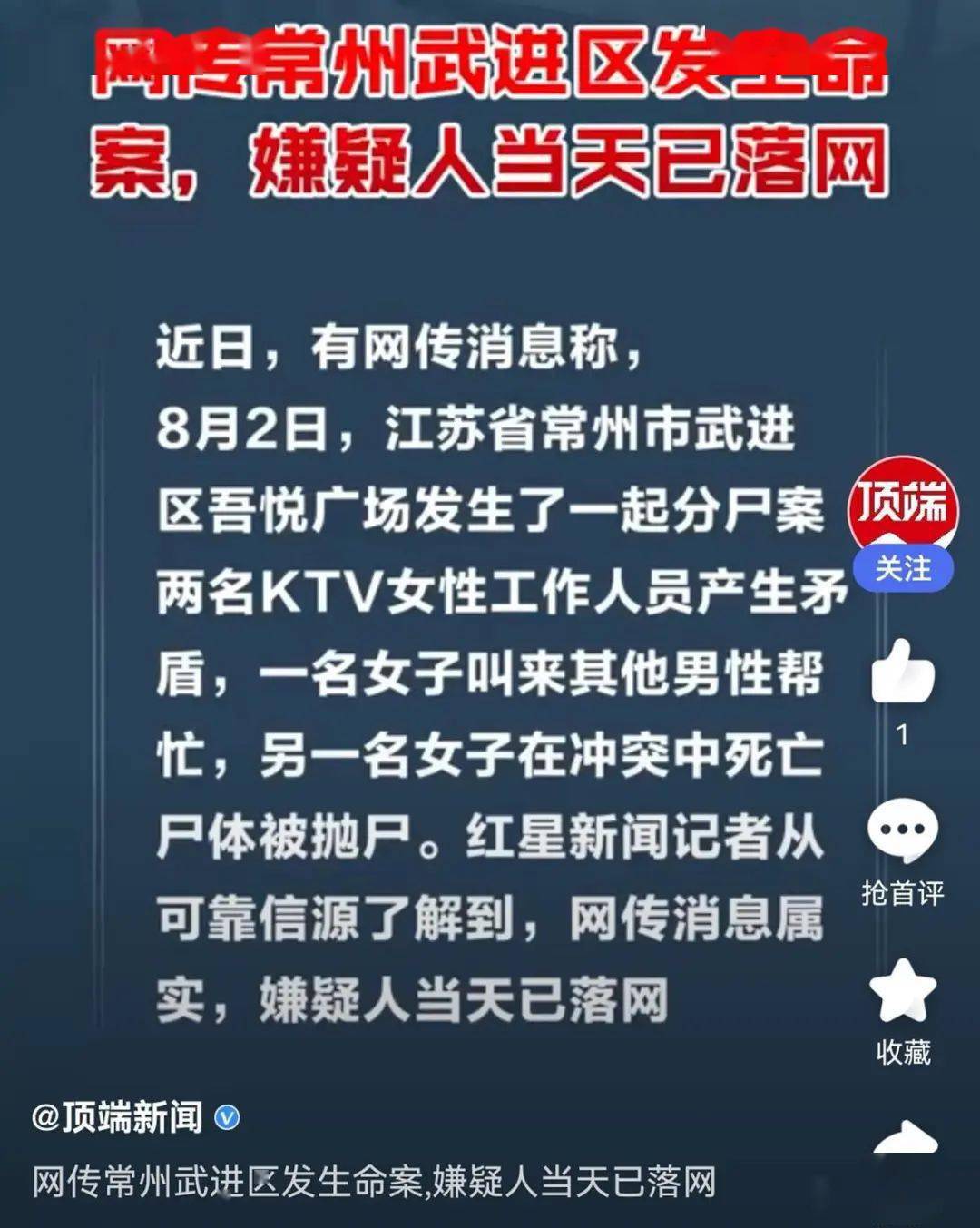 女子已经死亡图片