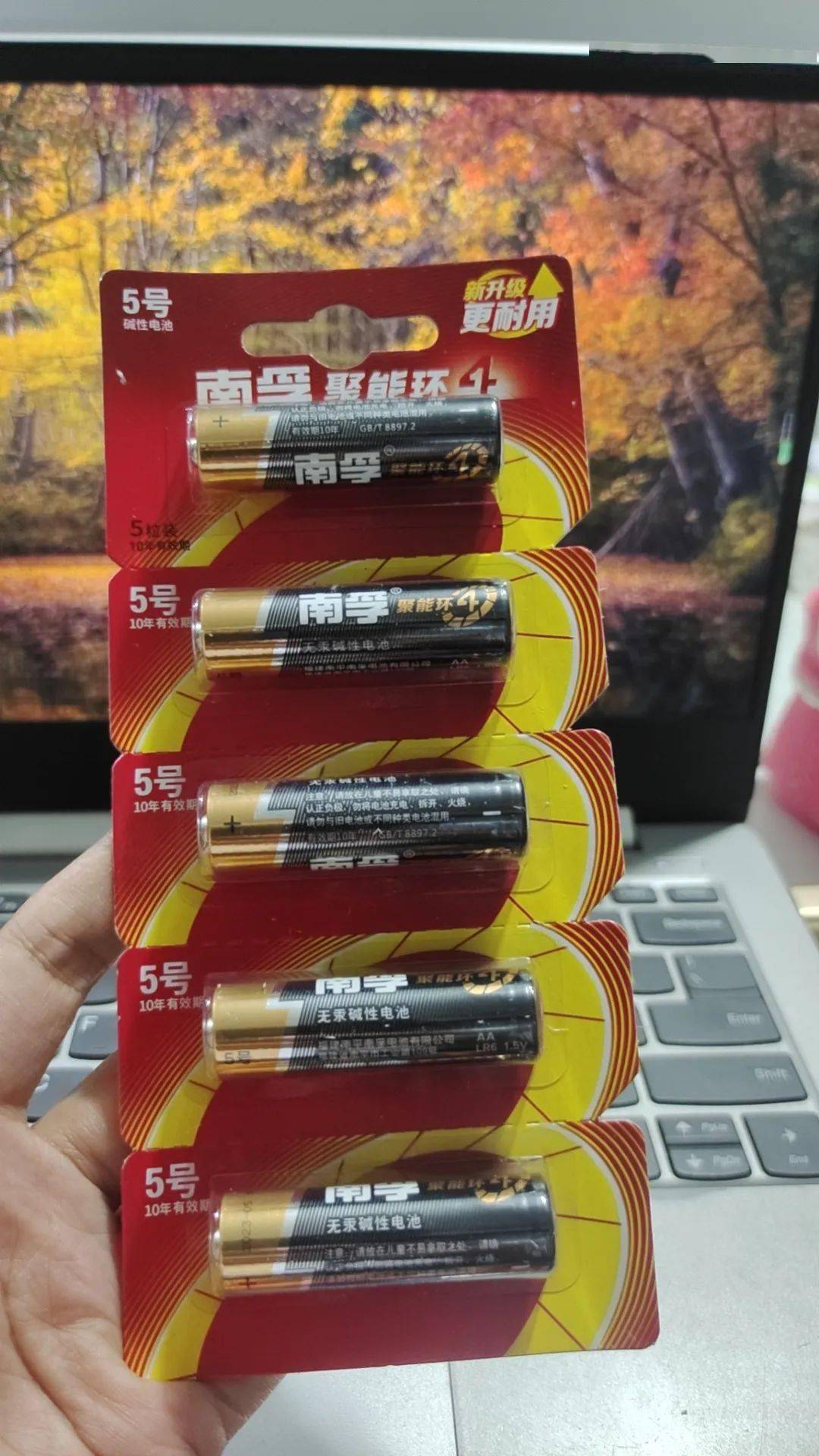 867南孚聚能环4代电池!_电量_正品_产品