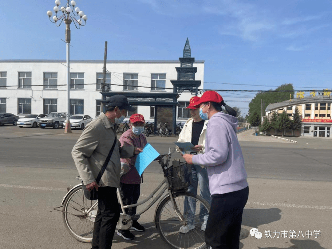 铁力市第八中学图片