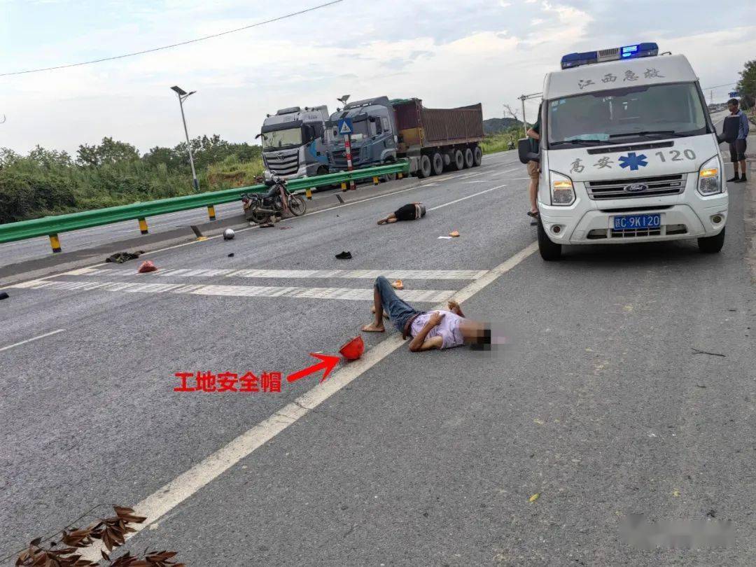 高安两位电动车驾驶人在事故中身亡_头盔_路口_道路