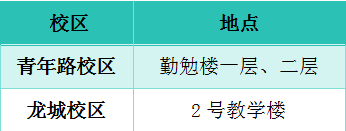 山西多所学校入学报到时间确定！