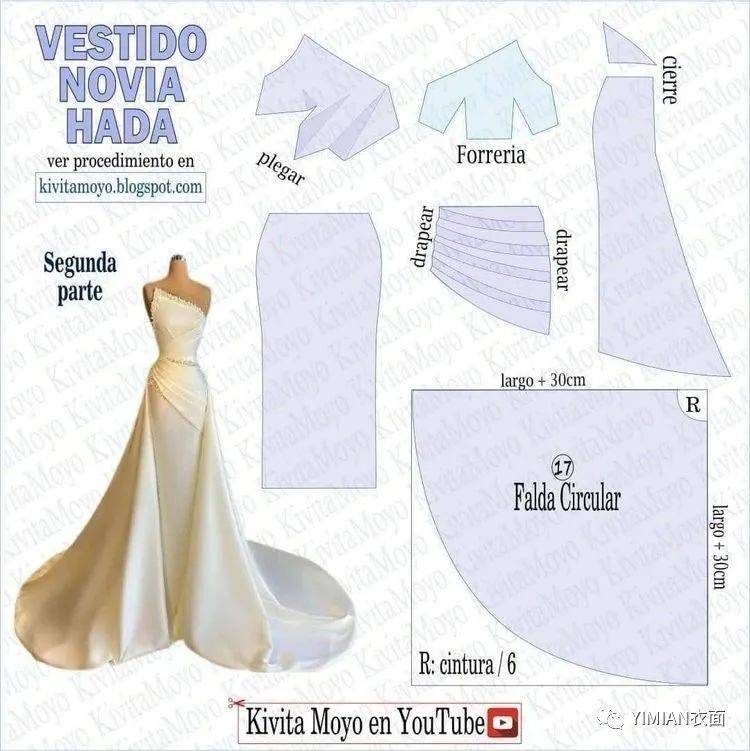 纸样 | 65款婚纱礼服裙装设计裁剪图合集