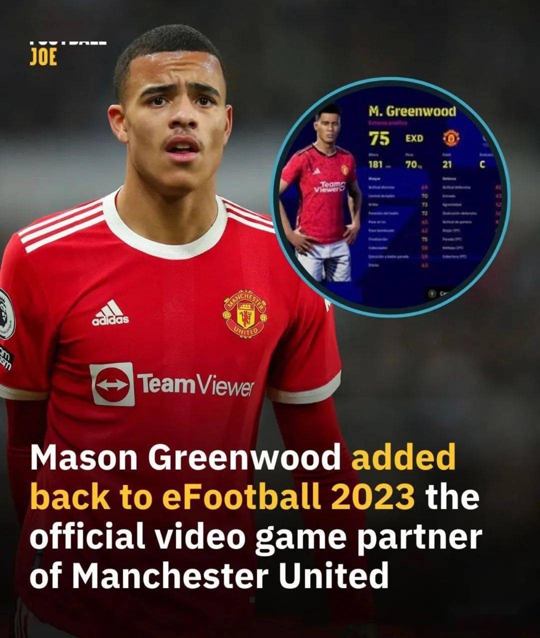 被告知_曼联俱乐部_格林伍德_球衣