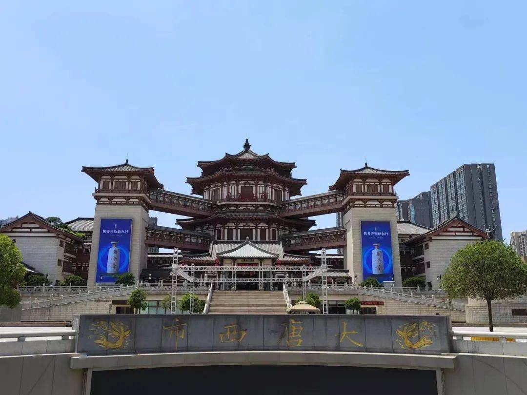 散文||大唐西市_唐长安城_市场_贸易往来