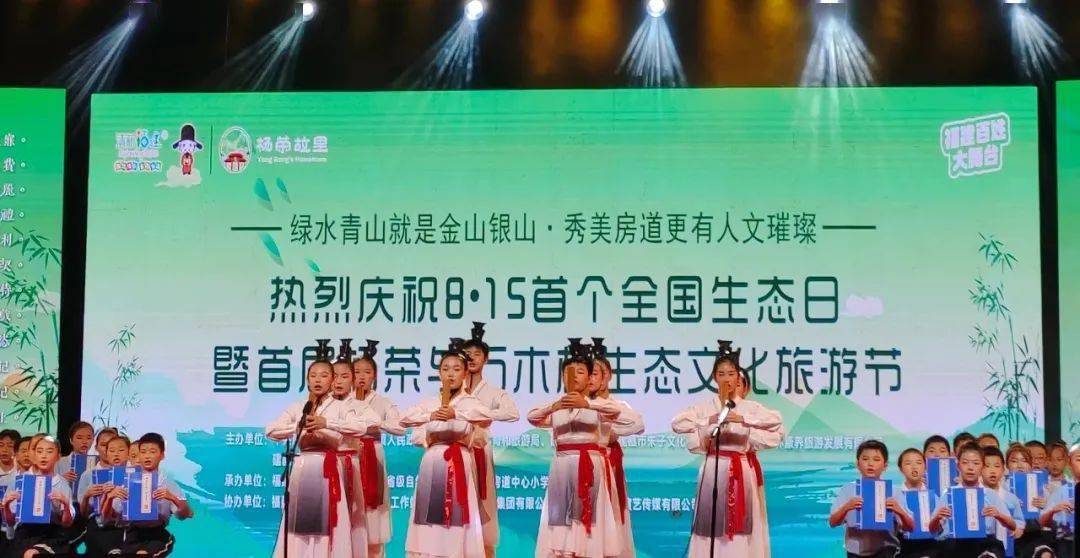 建瓯文化馆|首届杨荣与万木林生态文化旅游节——解锁自然与文化的