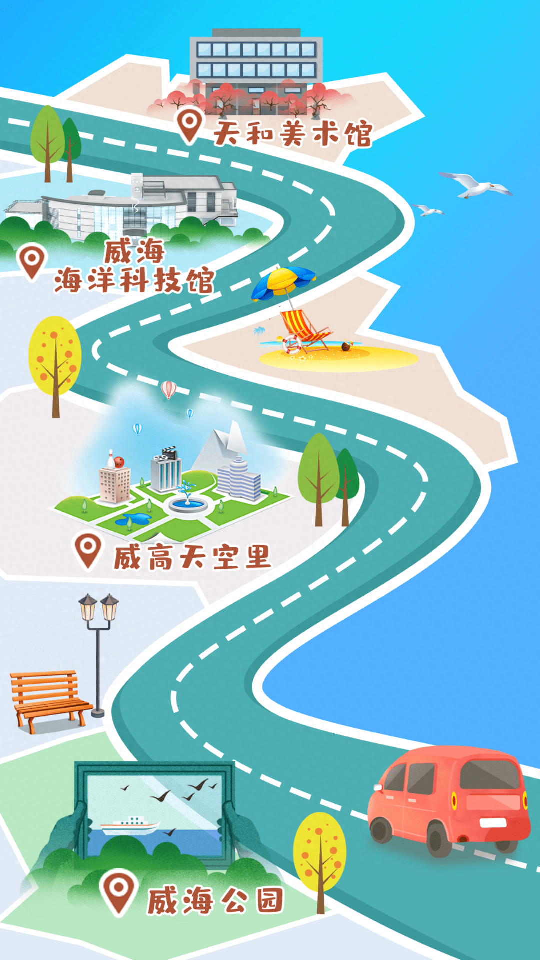 抱海大酒店三面环海,与刘公岛隔海相望,毗邻大型生态公园——威海公园