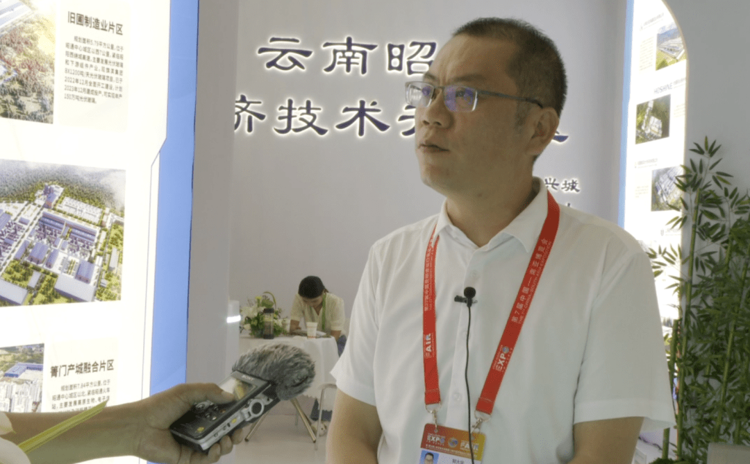 南博会之行 昭阳经开区成果丰硕_项目_大华_昭通市