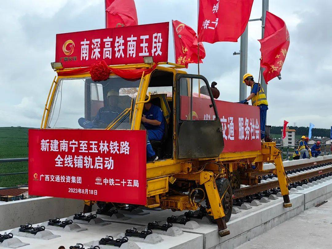 31公里,西起首府南宁市,向东经贵港市进入玉林市.