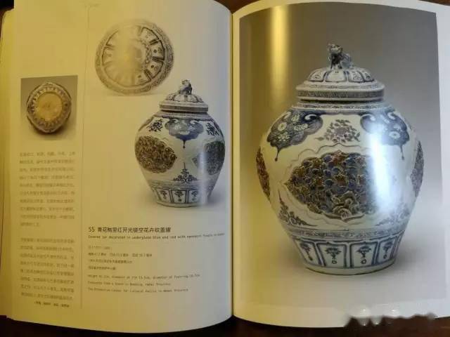 一周一书——《幽蓝神采元代青花瓷器特集》_搜狐网