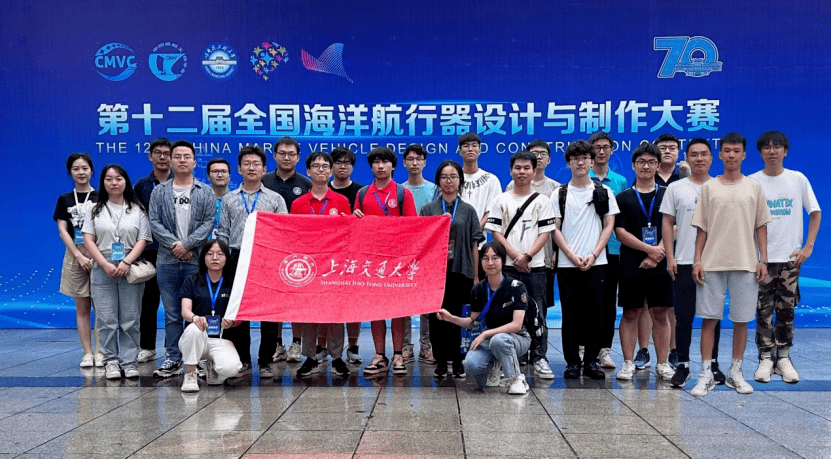 7项特等奖!交大学子在全国赛事中再创佳绩!_中国船舶_创新_作品