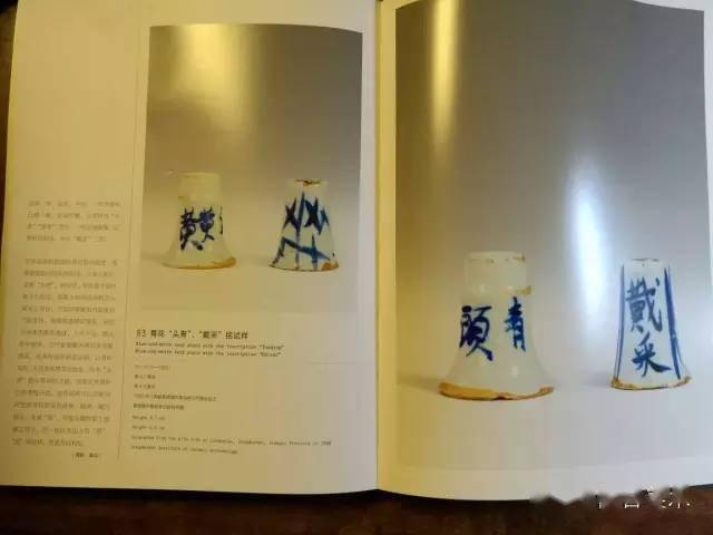 一周一书——《幽蓝神采元代青花瓷器特集》_搜狐网