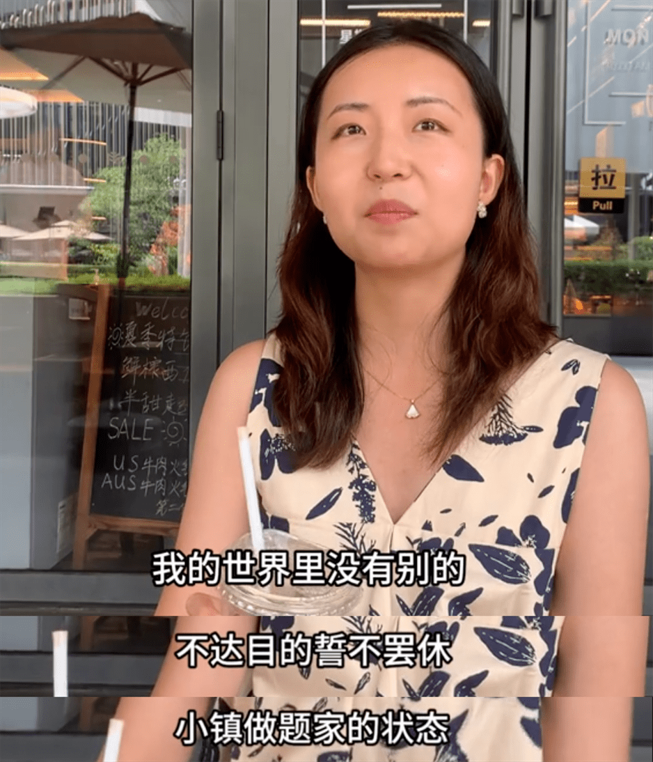 骗惨"小镇95后"的一句话,被李雪琴戳破了_高中_网友_本溪