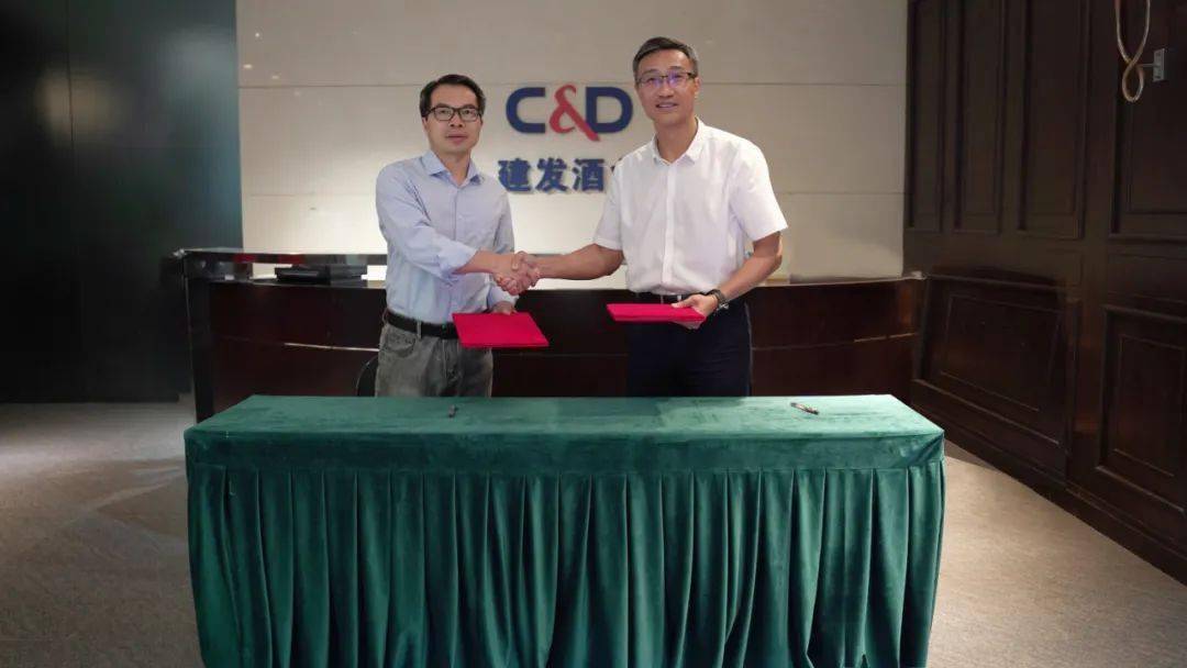 富邑精选品牌中国区销售负责人林永生先生与建发酒业总经理陈旭光先生