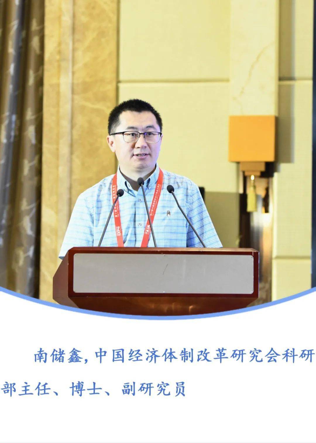 大咖云集西双版纳,快来看看都有谁_建设_论坛_产业